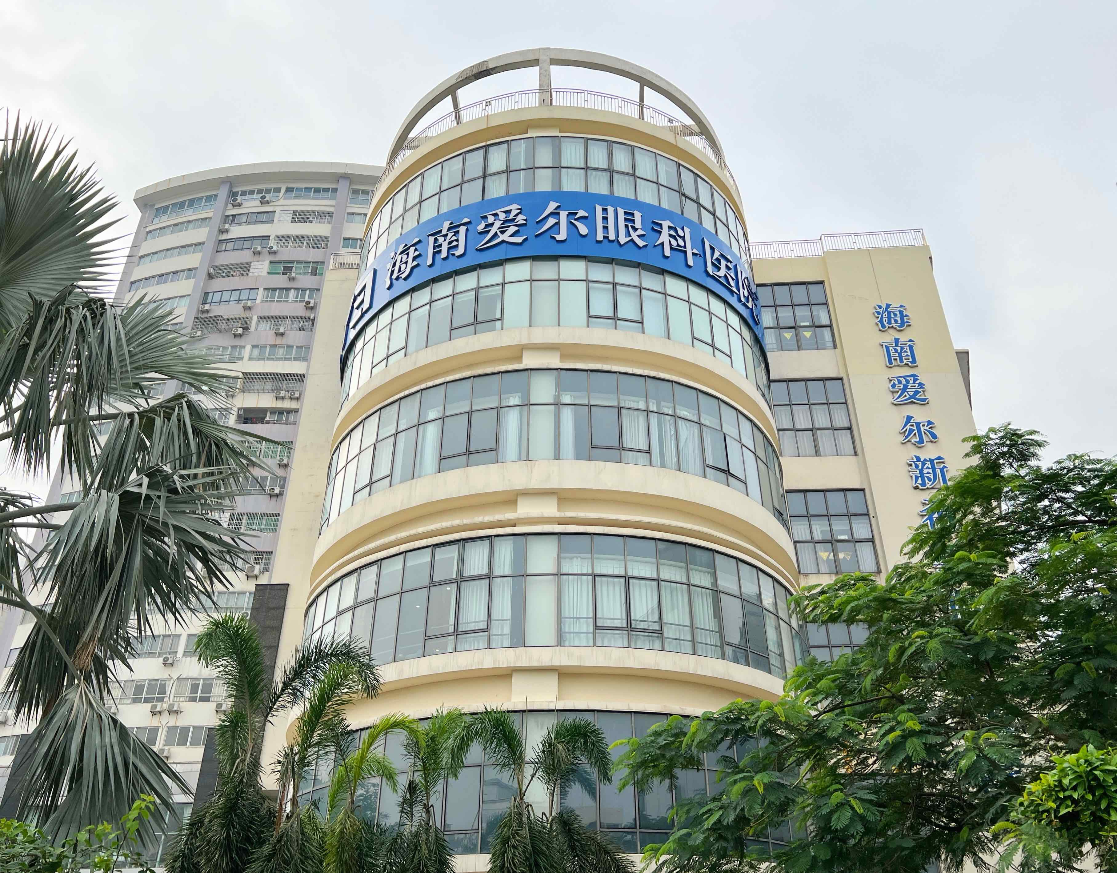 医院大楼