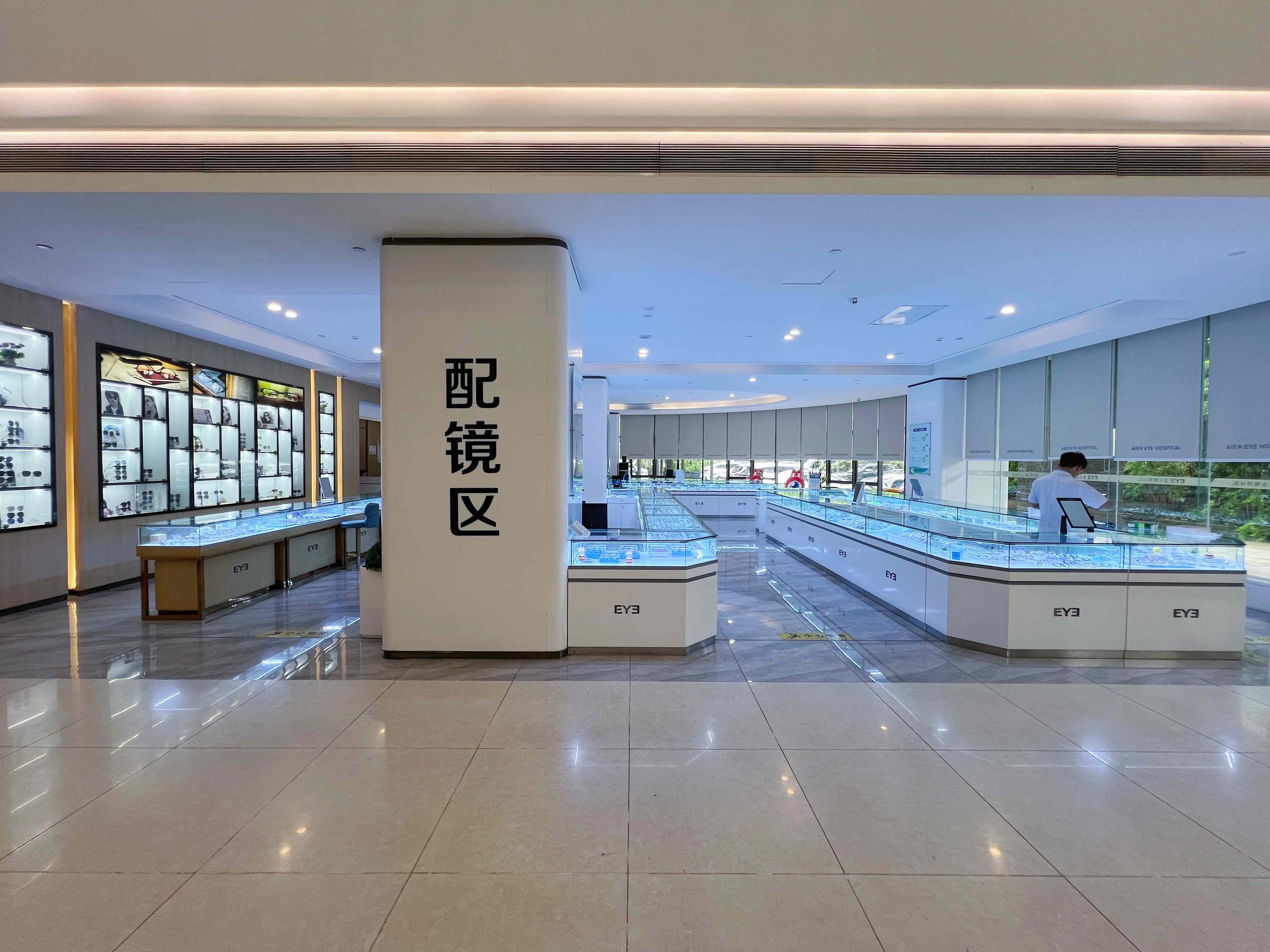 验光配镜区