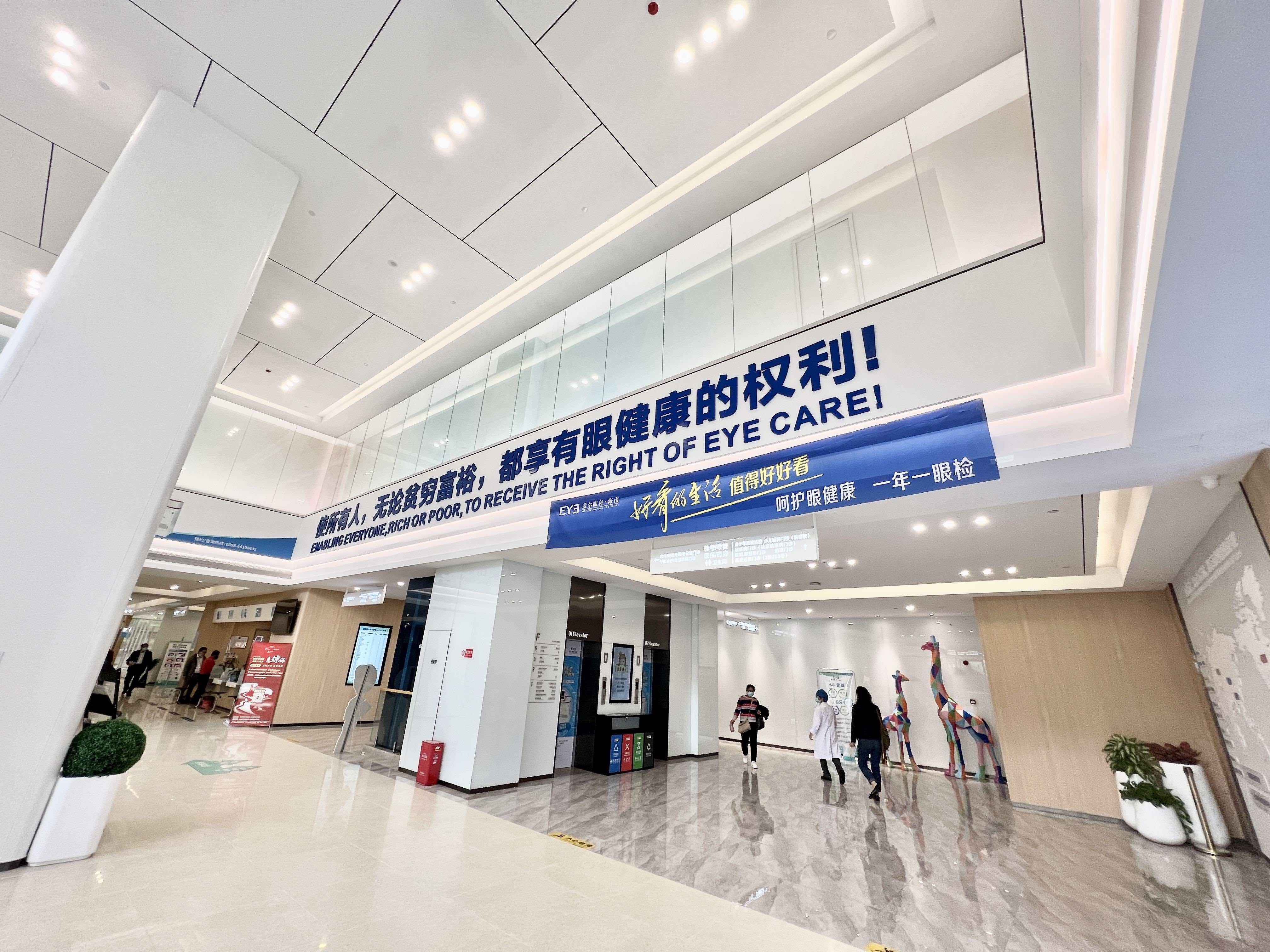 医院门诊大厅