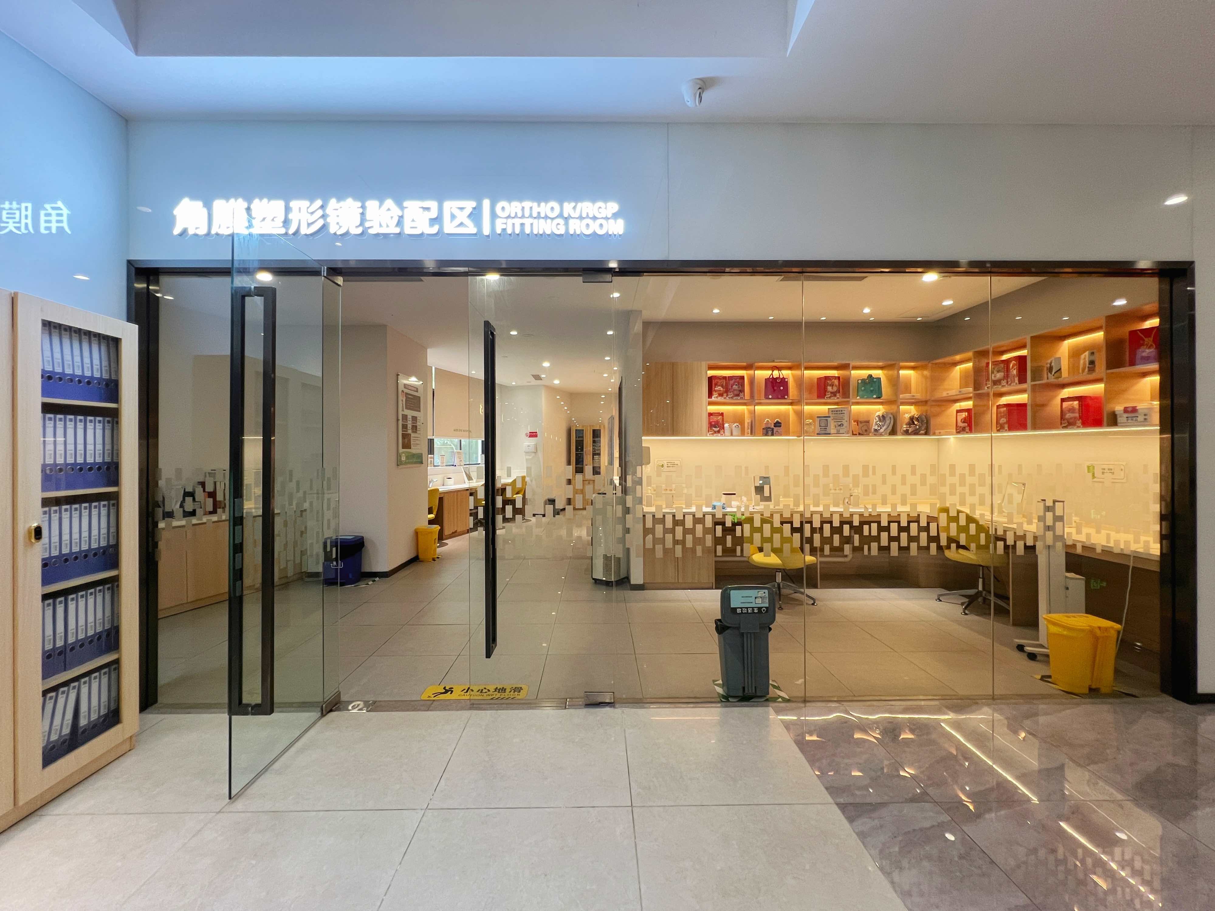 角塑验配区