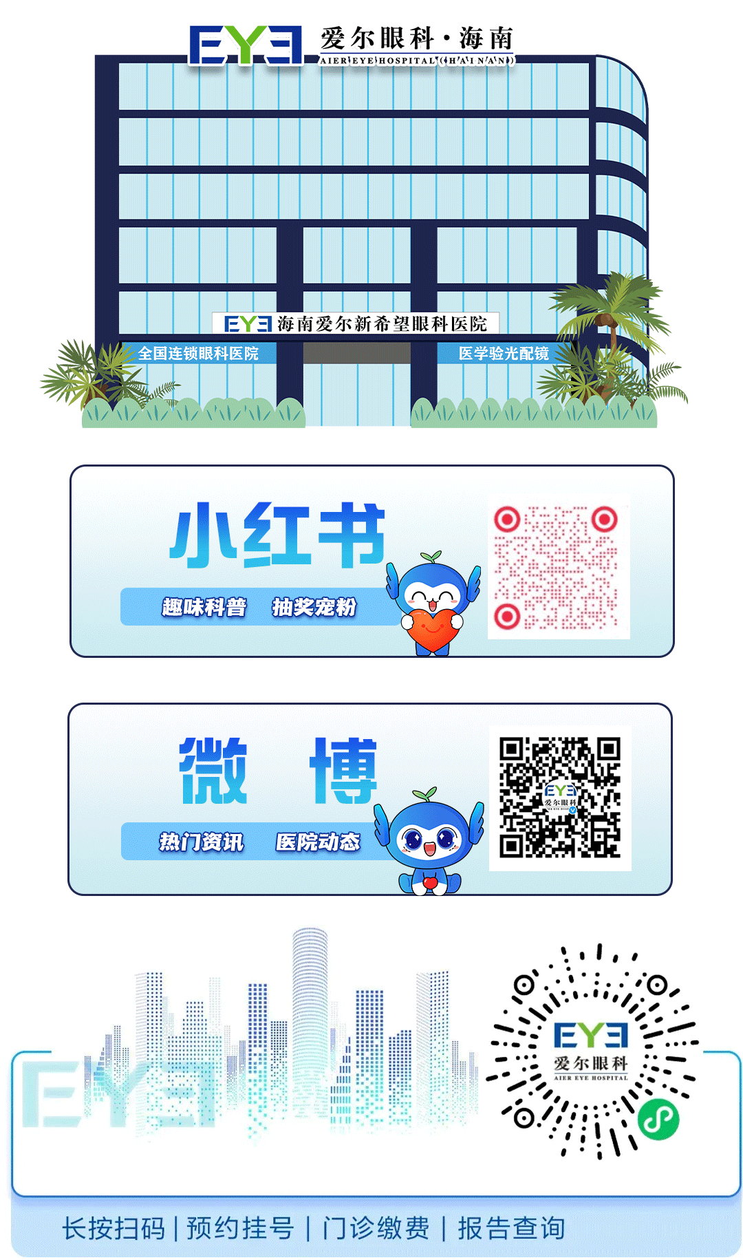 扫码图.png