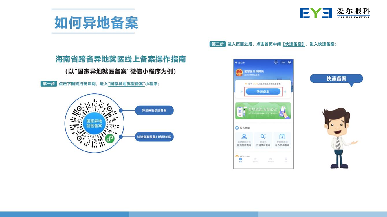 WecomSave_265e1002df4190acdf9130572a9ef0fc