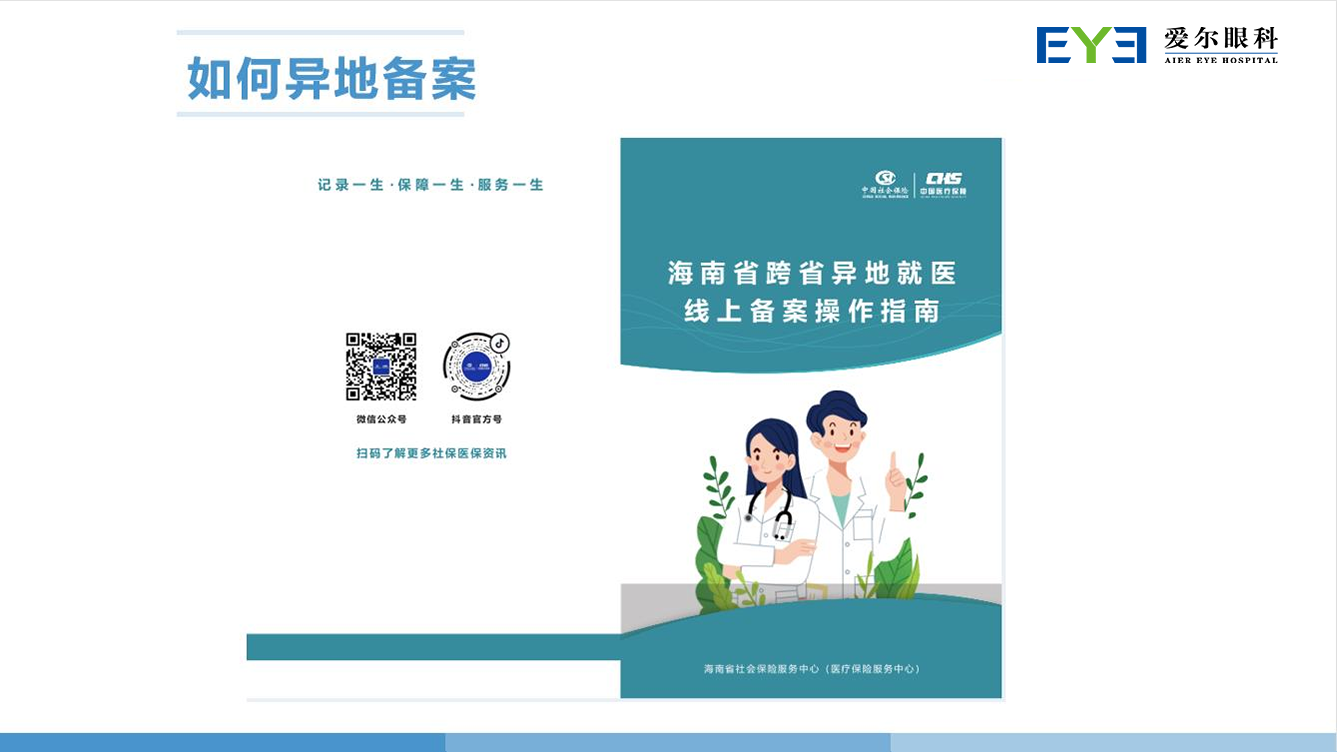 WecomSave_dee002176f44f71fc0ed9deb3c6843d5