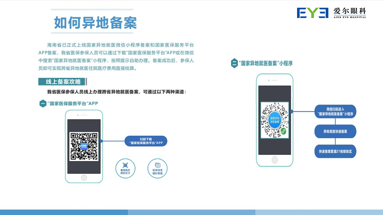 WecomSave_5c4df674a60a344a9d3023215fb8a929