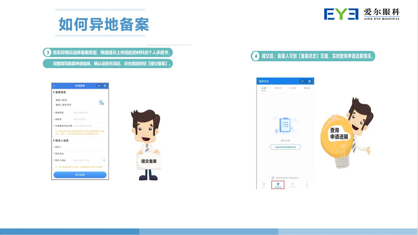 WecomSave_8a6912a48548a406fe691eedffb26fc7