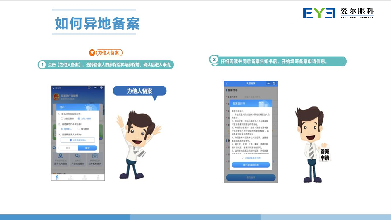 WecomSave_dfd79f886e0b915a0297abc055deb097