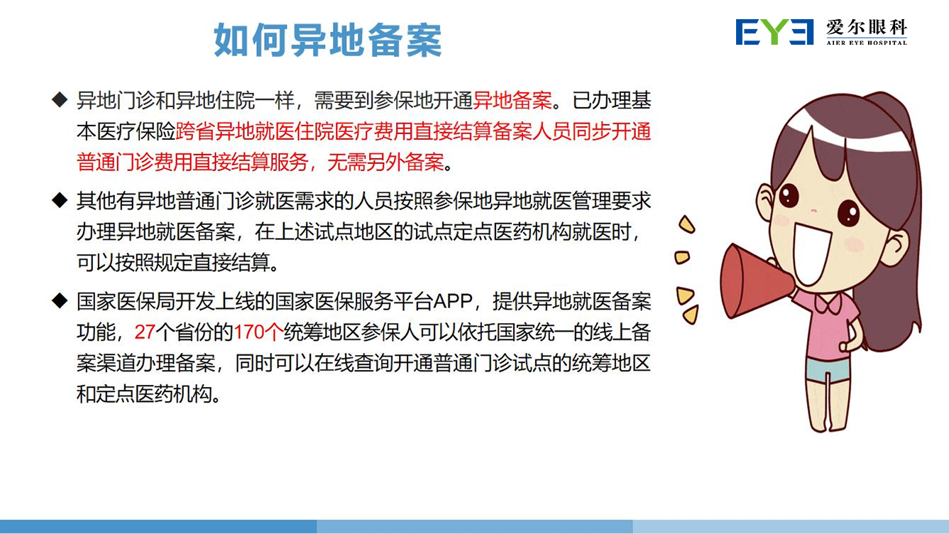 WecomSave_5b400b83db462b32339b1b5a4c1f7993