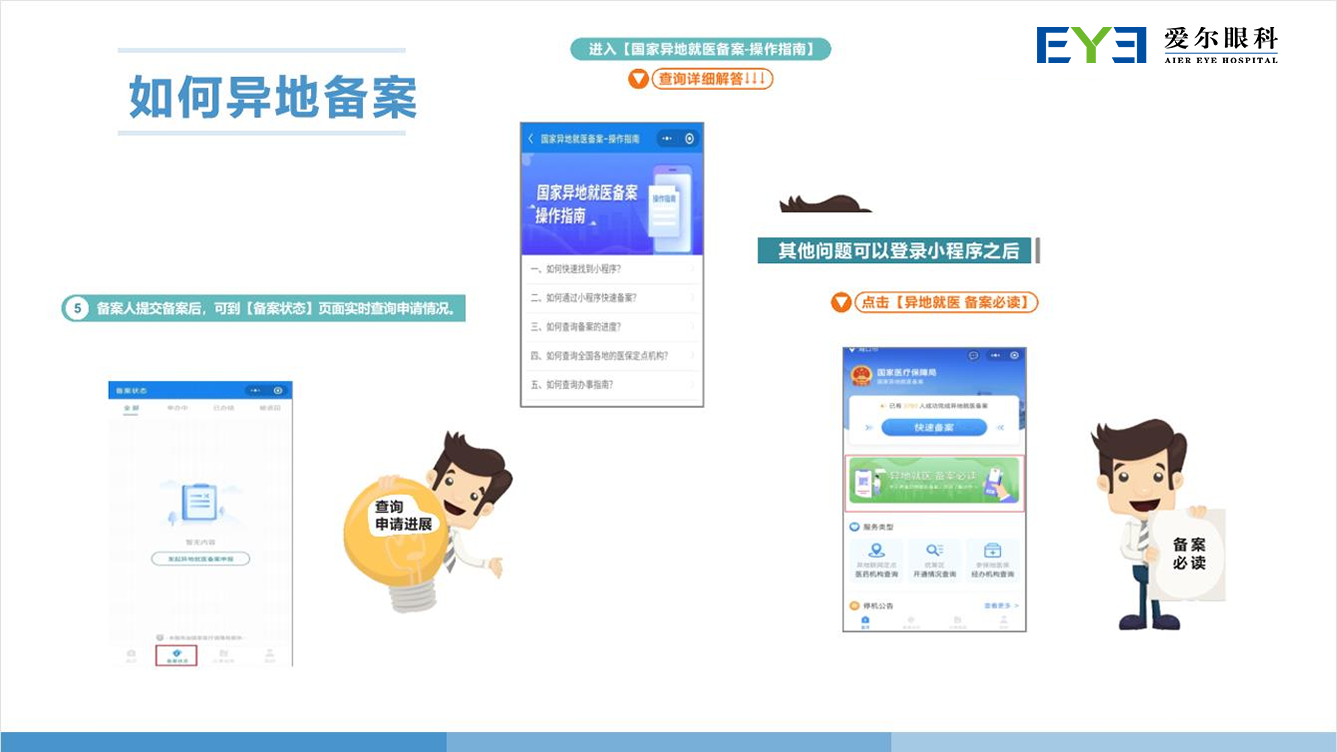 WecomSave_923d03c469c379a1a83e86770dde1ef0