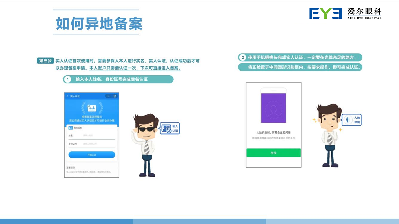 WecomSave_85d112abf7d449b65caab669946182aa